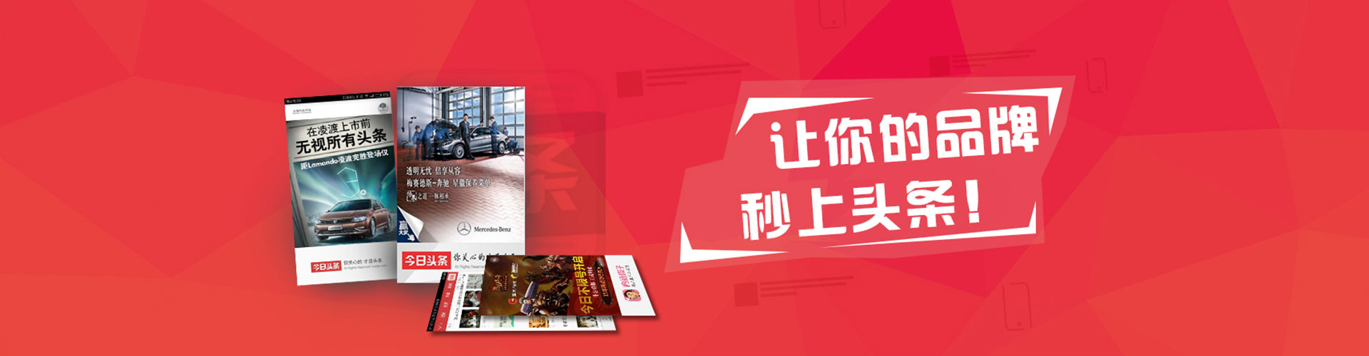山丹信息流优化